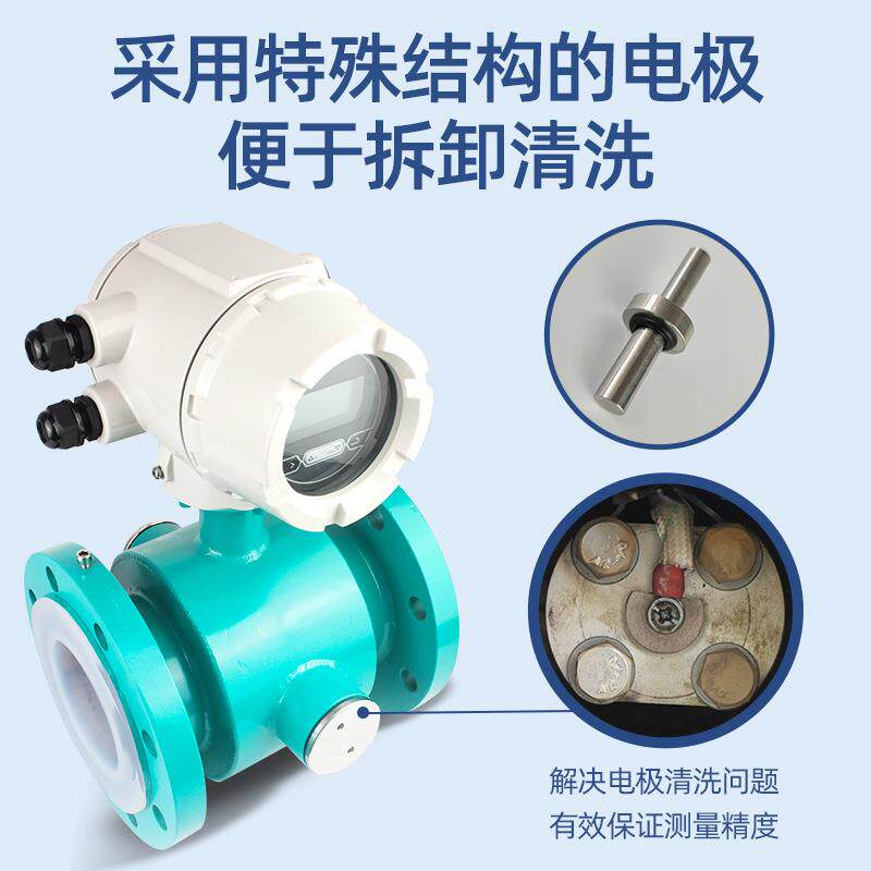 管道型仪表智能电磁流量计工业废水导电测量可拆电极型流量计厂批