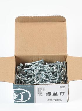 镀锌平头钻尾自攻螺丝沉头十字自攻自钻铁螺丝钉M4.2M4.8燕尾螺钉
