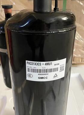 PA270G2CS-4MU1 PA280 PA290 PA330X3CS-4MU1 PA250美芝3匹压缩机