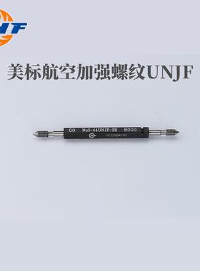 美标航空加强螺纹 UNJF 规格型号№3-56UNJF到1-12UNJF