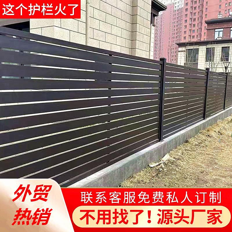 定制庭院围栏围墙护栏 院子围栏隐私通风围栏塑木围栏铝合金立柱图片