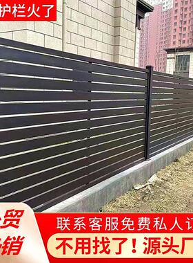 定制庭院围栏围墙护栏 院子围栏隐私通风围栏塑木围栏铝合金立柱