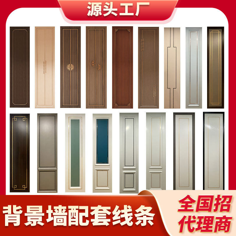 月销10w+实木背景墙边框搭配软硬包仿岩板一站式配套实木护墙板,全屋定制,卧室门,淘宝优惠券,粉丝福利购,淘宝优惠卷