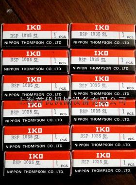 IKO精密滚珠滑组BSP1530SL BSP1540SL BSP1550SL