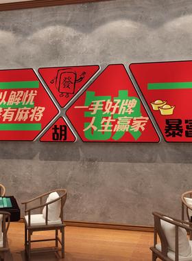 网红打拍照区28302龙吧酒装饰品场景布置烧烤肉卡饭意店馆创墙面