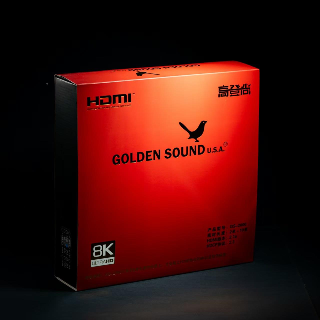 高登尚GoldnSound GS2000 超高清HDMI21认.e证电视音响PLG-8K连接