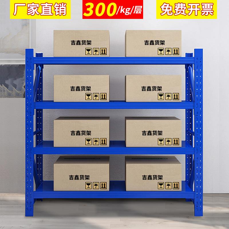 制鸟无驿站阳台家用杂物货架快递架子多菜层置物架定定做仓储示展