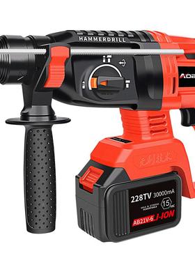 土奥奔无刷充电AB5405T式5电锤AB405T无电镐三用大功率混凝锂电线