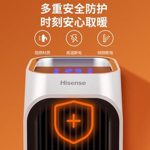 海信节暖器暖风机家用卧NFY-20N0室浴取室速热炉小型立式能省电烤
