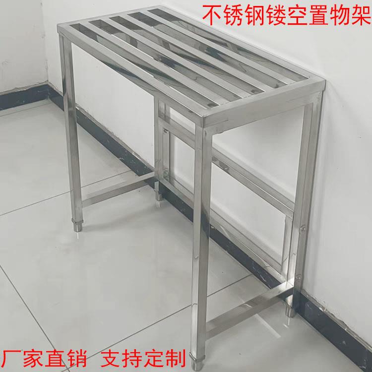 不锈钢置物架调单层方鱼管镂收空架子空外振兴货架机花盆缸托盘纳