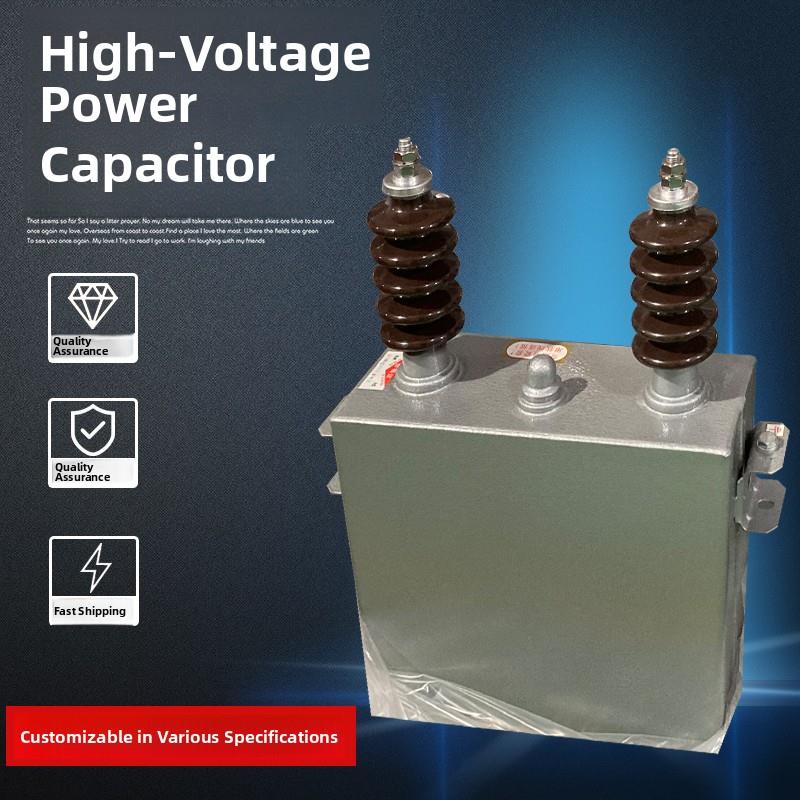 1电0KV单相BWF11√3高压A并联电力容器BFM11电√3三相BM滤波电力