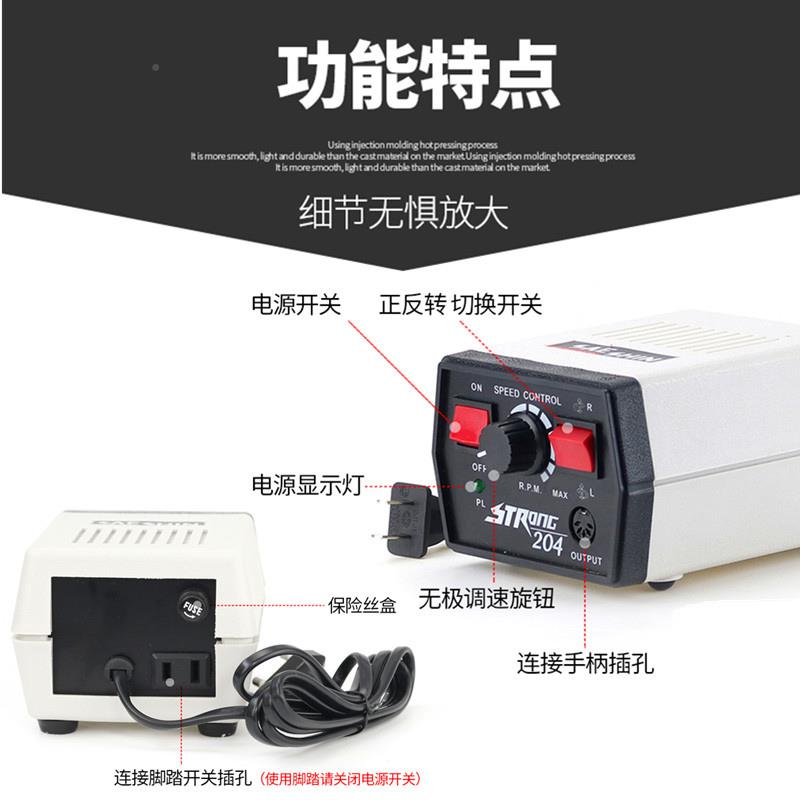 新世204204+102L牙小机科雕刻机型电动玉石翡翠牙打磨机核雕木雕