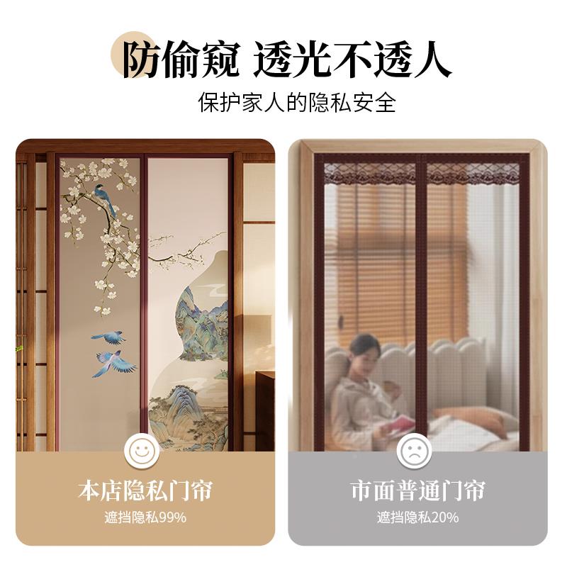 中式防蚊门帘202磁5新款免打新孔性吸隔断纱门魔术贴主ZB-O-YSM卧