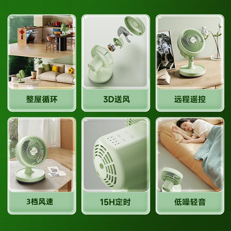 205新款ZL-XH03-空气循环扇电风风扇家用大台式桌面风扇卧2室力床