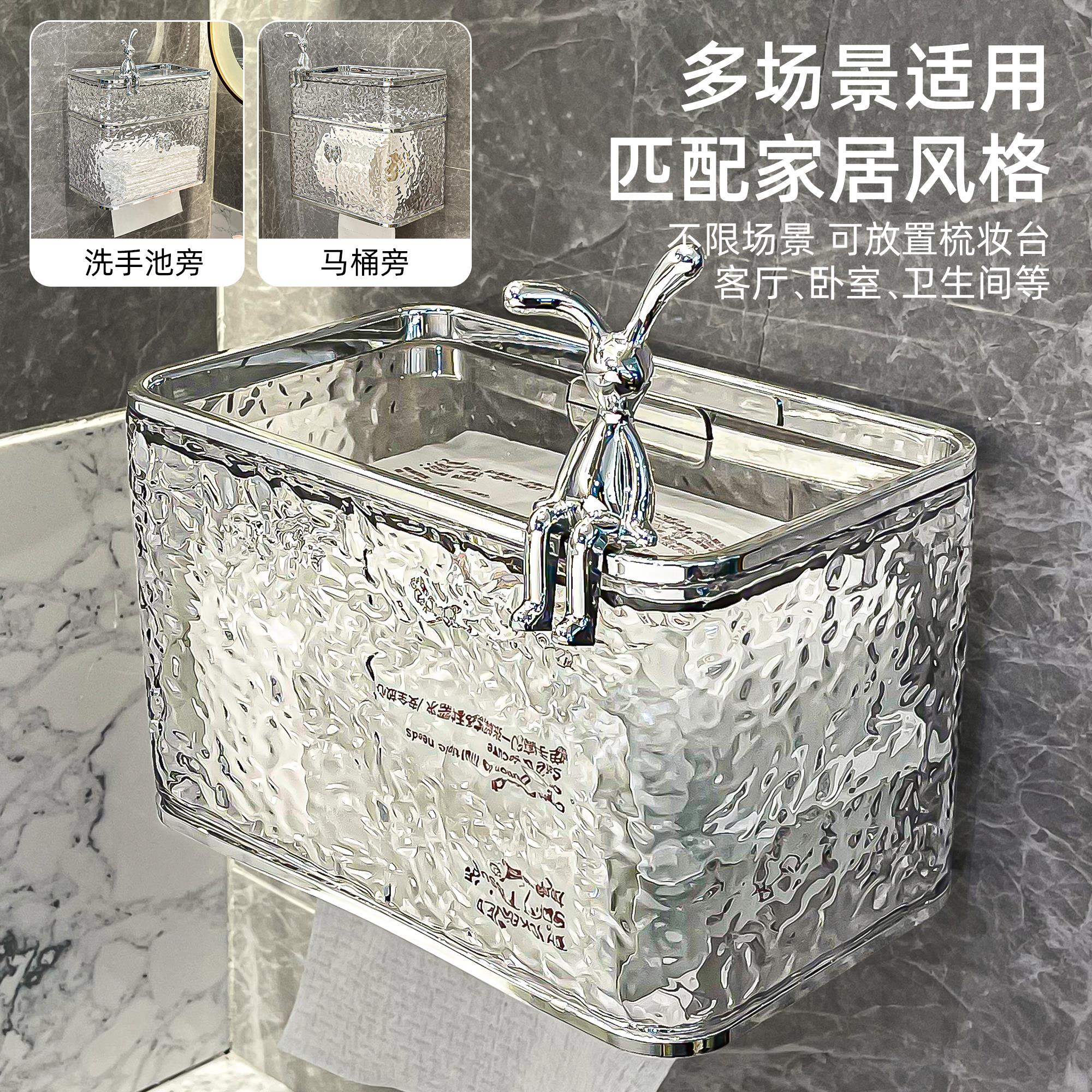 化妆室纸盒壁挂式巾卫防卫水免打孔置物架厕所卫生纸盒生纸卷DOHU