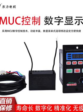 UX-52数显速比调速6WUX-52-40电速0W交流220器V机调器可显示减速