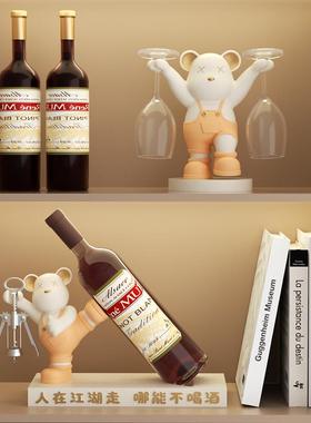 暴力熊杯创可爱红酒杯摆件暴高档轻奢客厅意酒柜力熊红酒架架餐边
