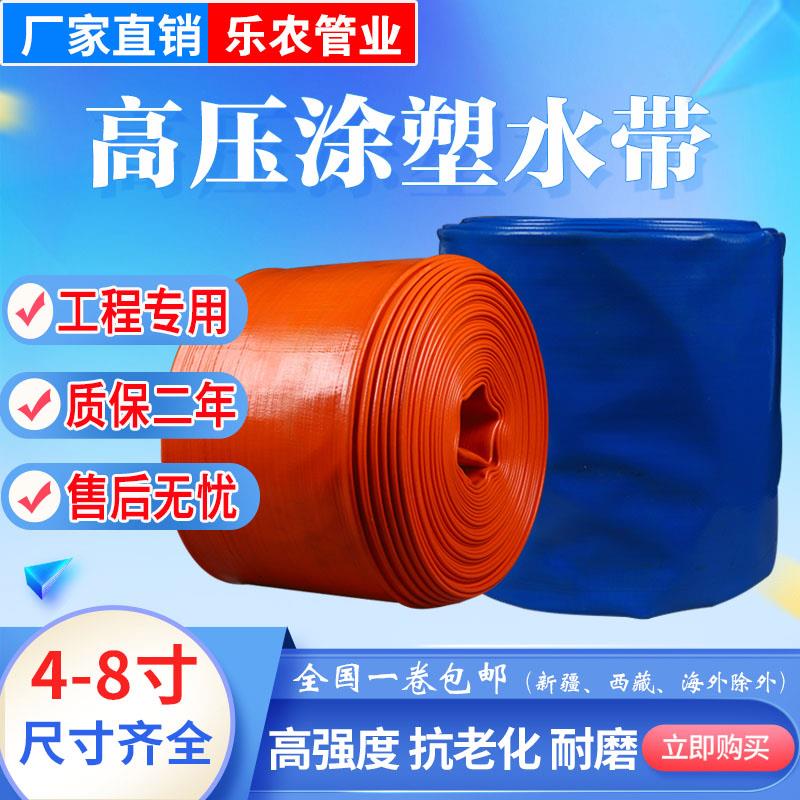 HAW寸86寸高压水管农用PV寸C加厚防爆水灌带45寸浇地溉软管工程泥