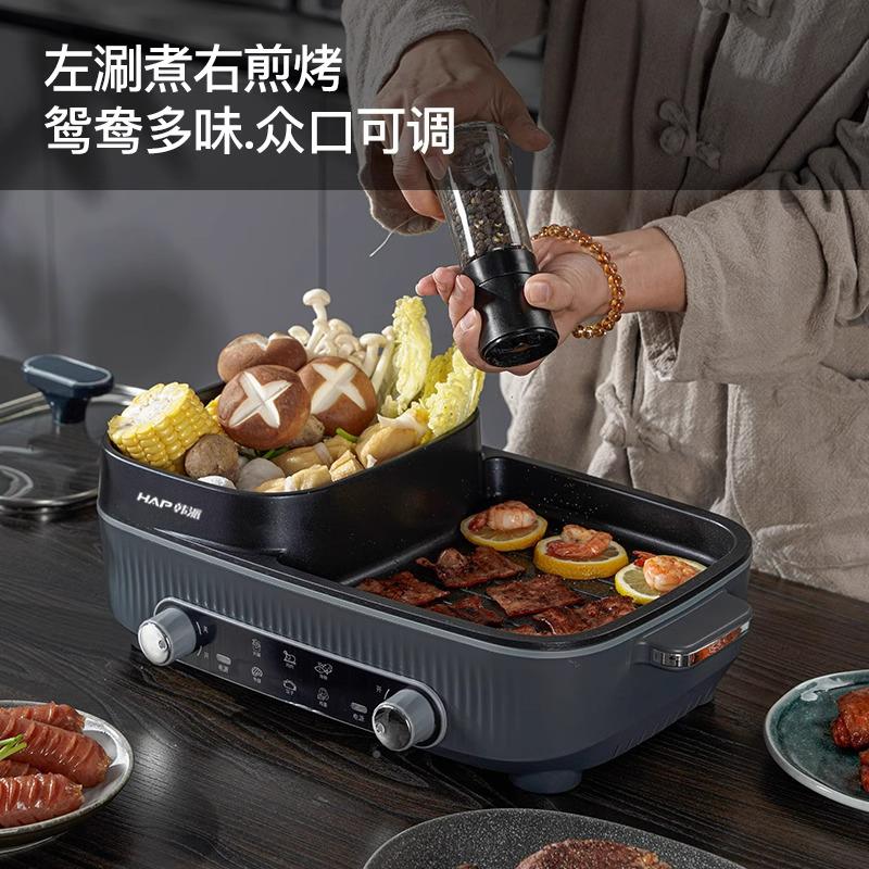 AP韩派功家用火锅烧烤烤一体锅多能烤肉机室内盘炉涮H无烟烤HAP-G