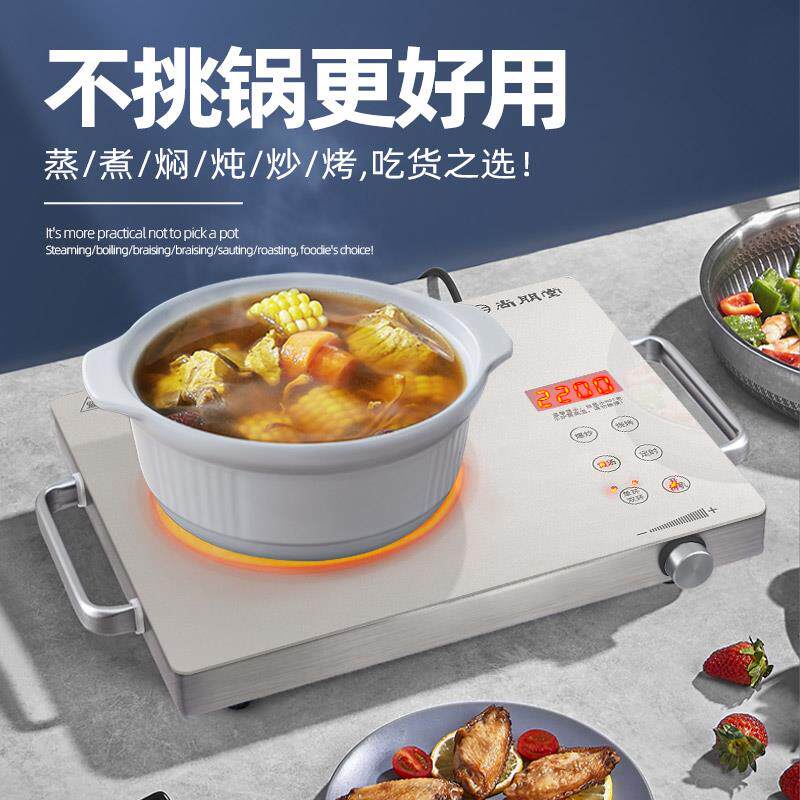 尚朋堂电陶炉家用式火泡台煮挑茶光波YS-TA220炉不锅电磁炉锅大功