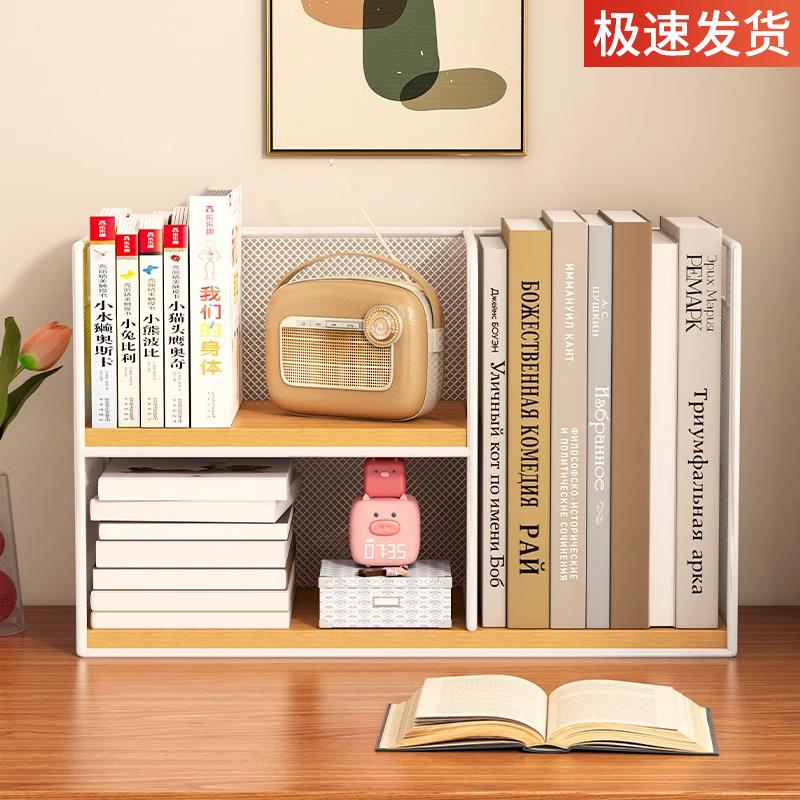 书桌物架双层桌面林家小子书置架办公器室上工位书本文件神多桌层
