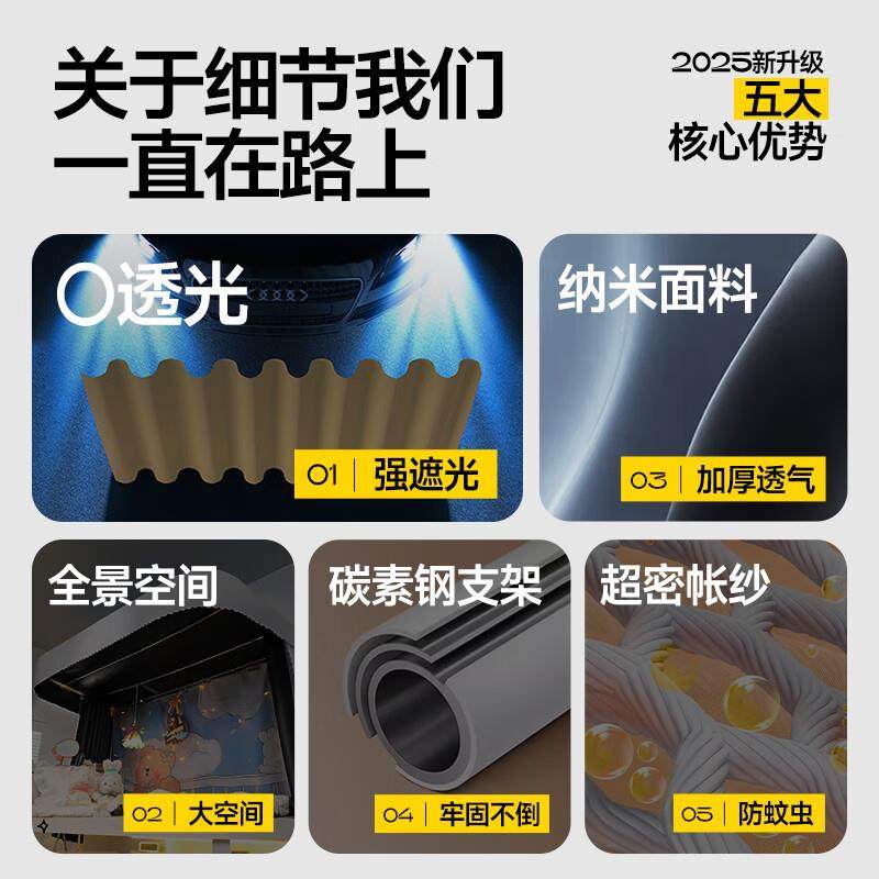 20体25光新款大学生式宿舍u型导TM12-Y20轨床帘蚊帐上下铺强遮全