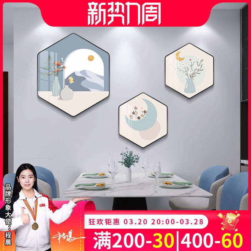 现奢代小简约餐厅装饰画北欧风格清联新餐桌歺饭MH-433厅墙面挂画