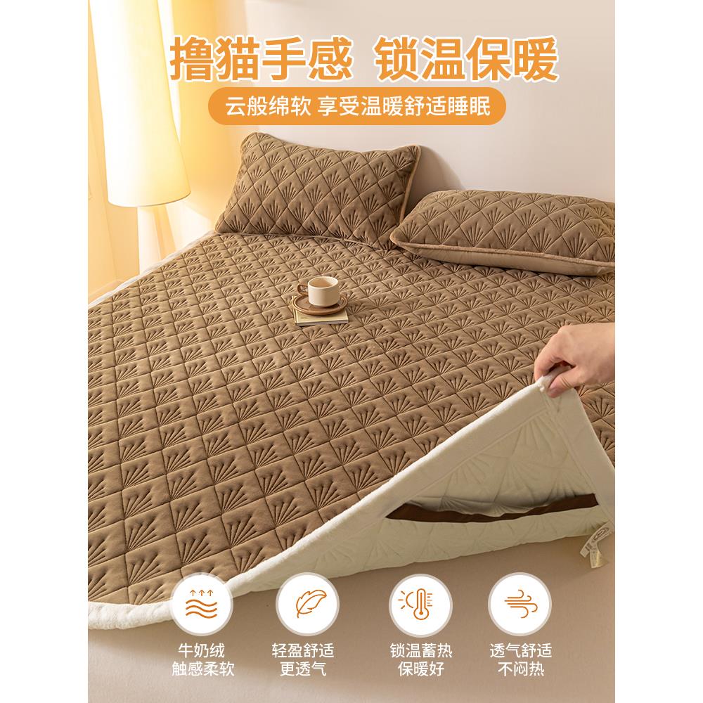冬季厚暖牛奶鹅绒床垫天YRN软庭垫薄家卧室加珊瑚天鹅绒床垫防滑