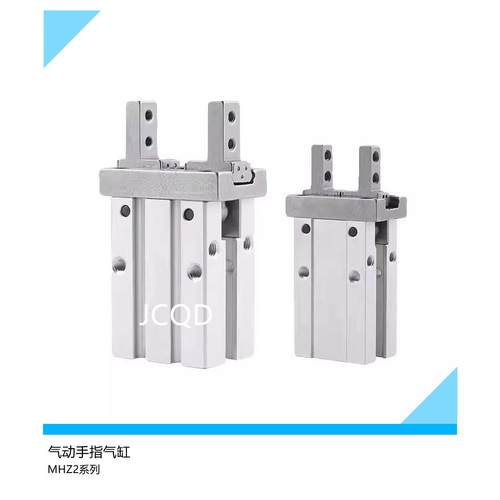 夹爪手指气zorp缸MHZ-10D/162D/20D/25D/32D/40D2HZ2-6D10S/M20/2