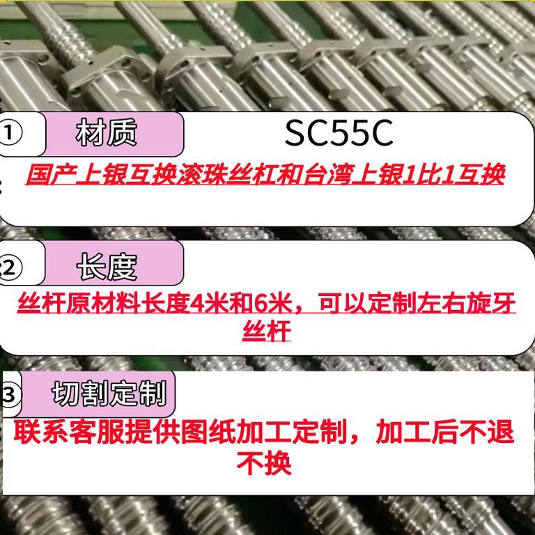 精滑密滚珠丝杠螺SFU1204套装台模组 1204 1605 5102 母升降滑台