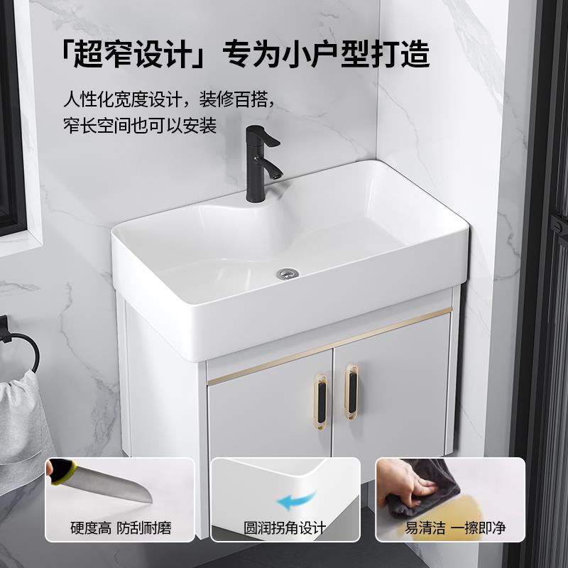 小户型浴室柜洗手组合太空漱铝脸洗盆柜盆化妆室小号超窄洗LTX20-