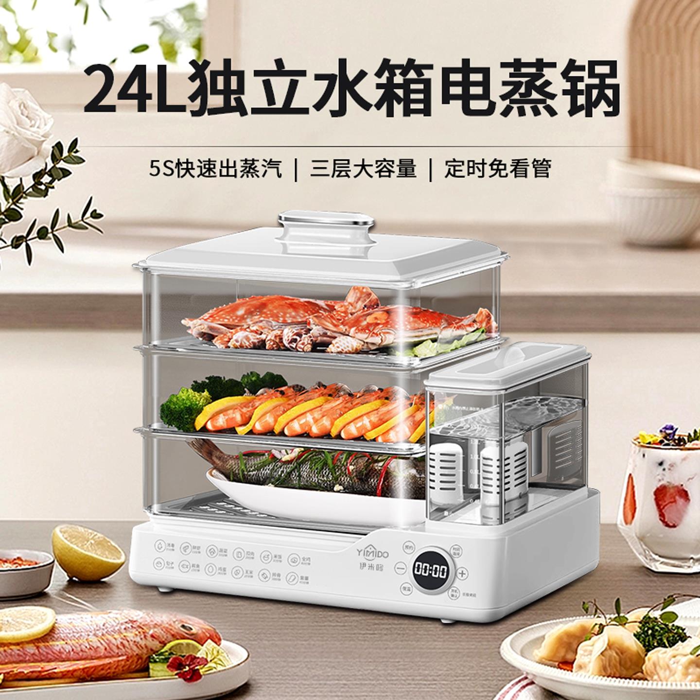 新款折叠速锅蒸电蒸锅家用锅蒸气小型ZG-09多功能大层容量三层多