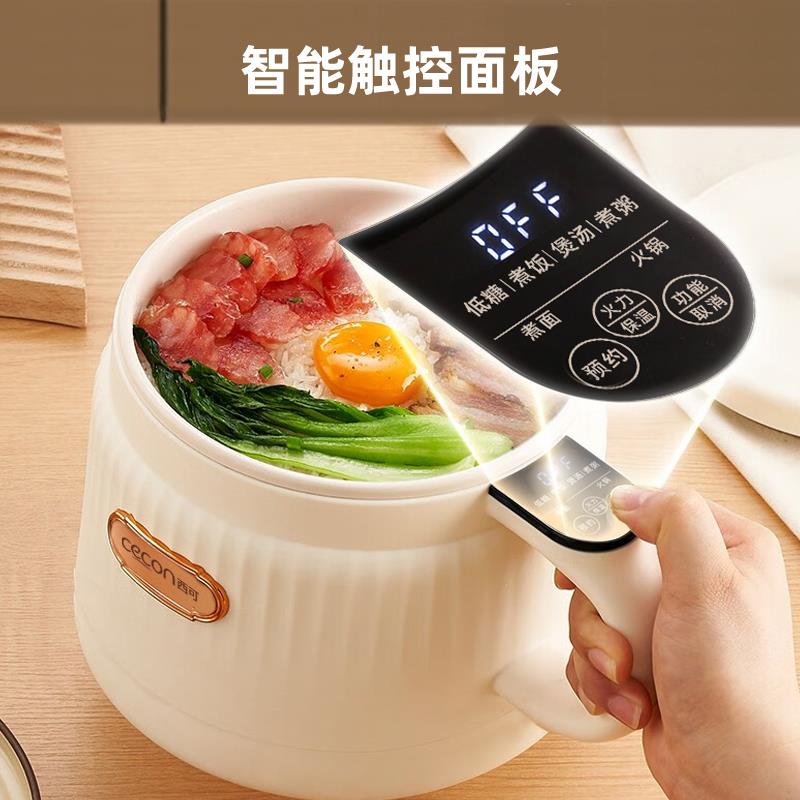 西可低糖小电饭锅饭迷你电煲1一2电MC12B锅多人电功能小型煮锅宿