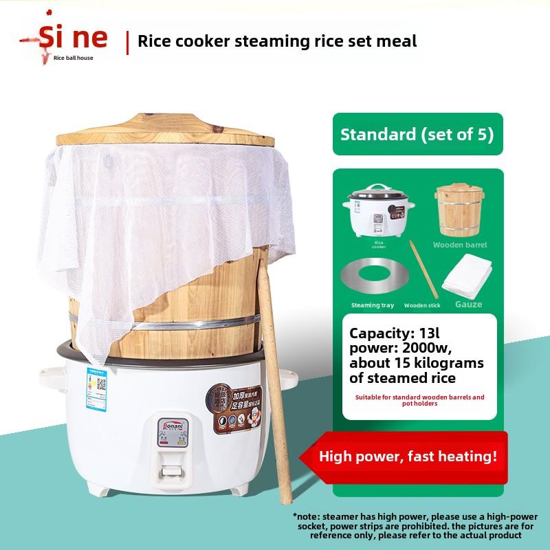 台湾饭团蒸饭工装具柳全套蒸炉木杉原木桶无漆糯KVD米饭商用加热