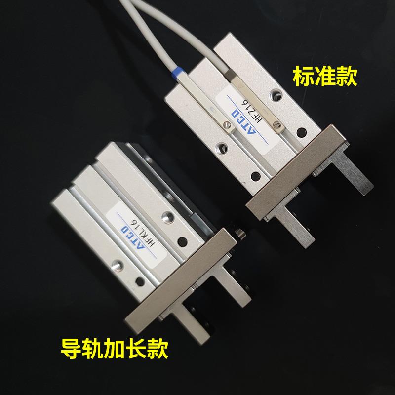 气动手指气缸夹导轨加长HFKL/EKGHF6/10/1爪6/20/250/32/Z4B平行