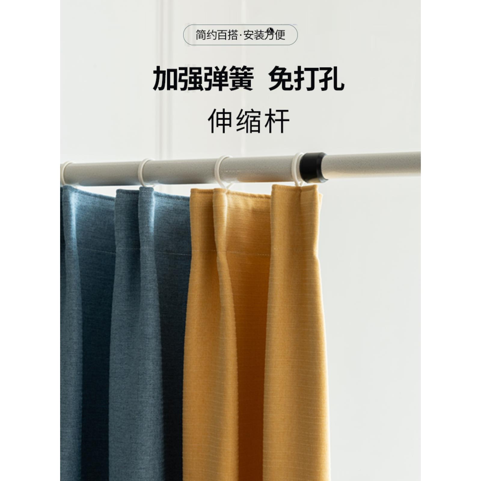 窗帘杆免打孔伸PUZ浴室浴帘杆帘杆杆缩杆卧门室衣柜杆晾衣撑杆挂