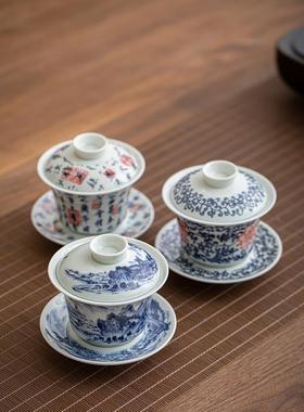 兰亭三瓷彩有有盖茶杯序盖大单茶碗CX-GW894高档陶瓷茶青花功夫茶