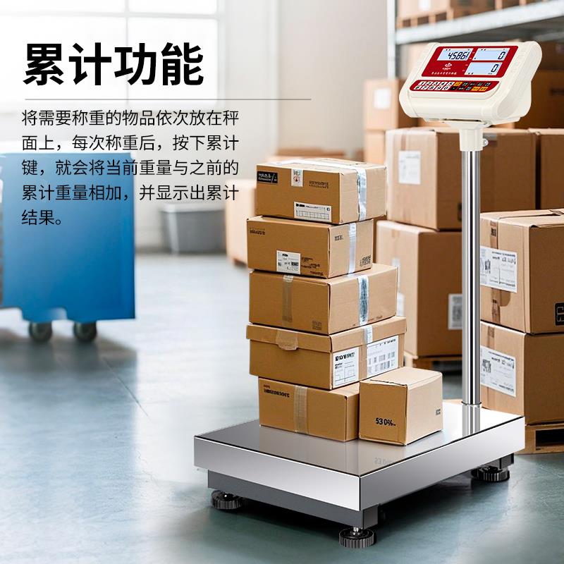 精度计数电子台工业用HCE2010D磅秤准商用100kg秤精高1g称重150公
