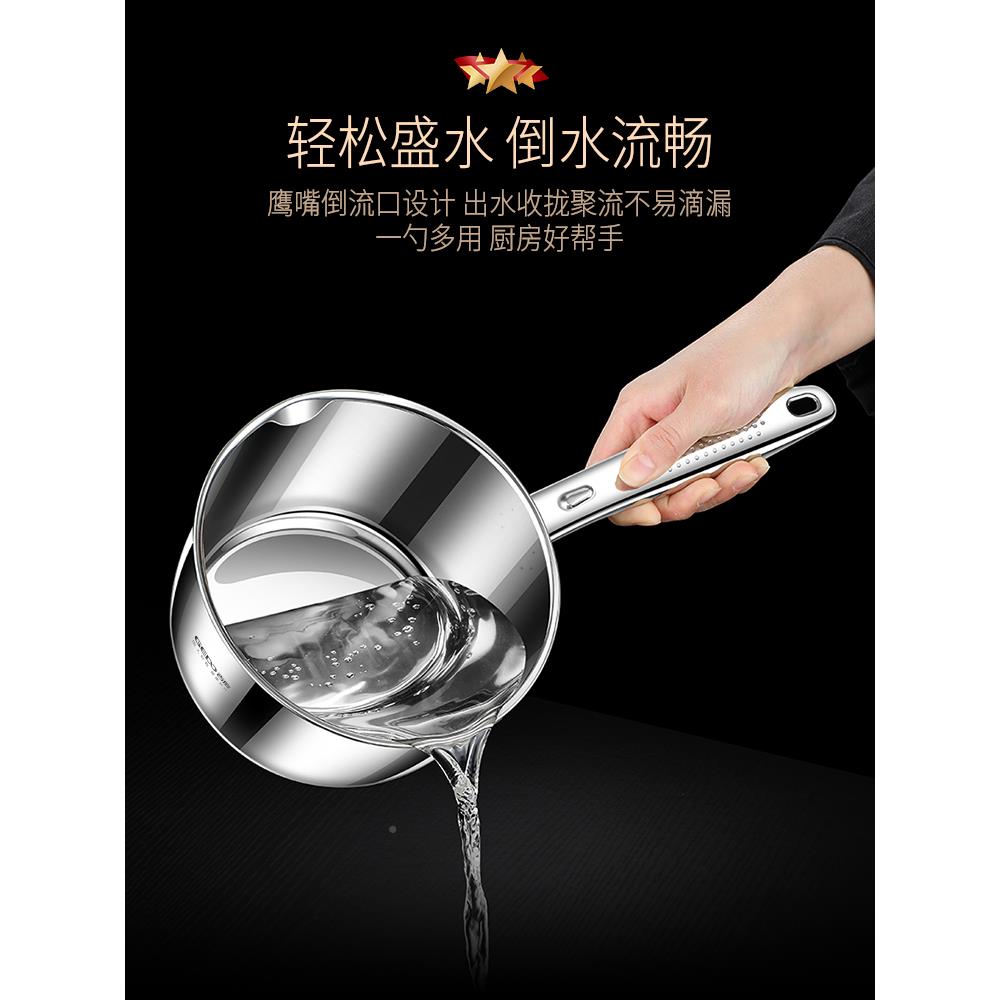 吉度加号304不锈钢水浇瓢20241203大家用打水舀厚水勺子厨房盛水