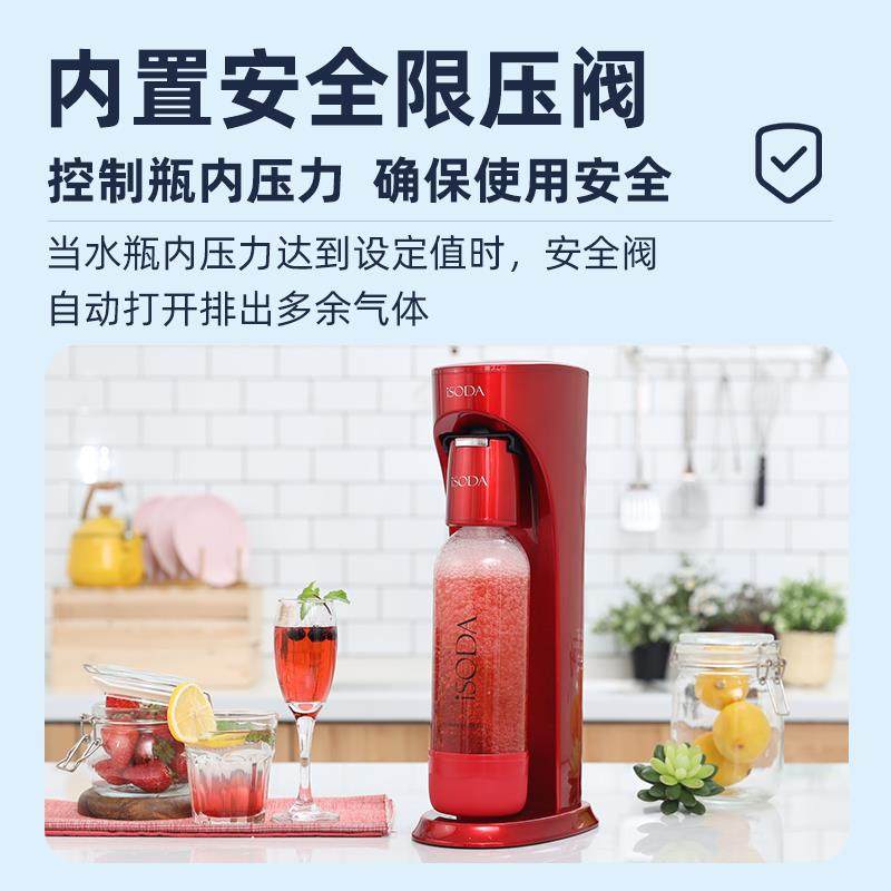 器iSOD爱苏打气泡水机苏打水机家碳用酸汽水机气泡isoda\/A机奶茶