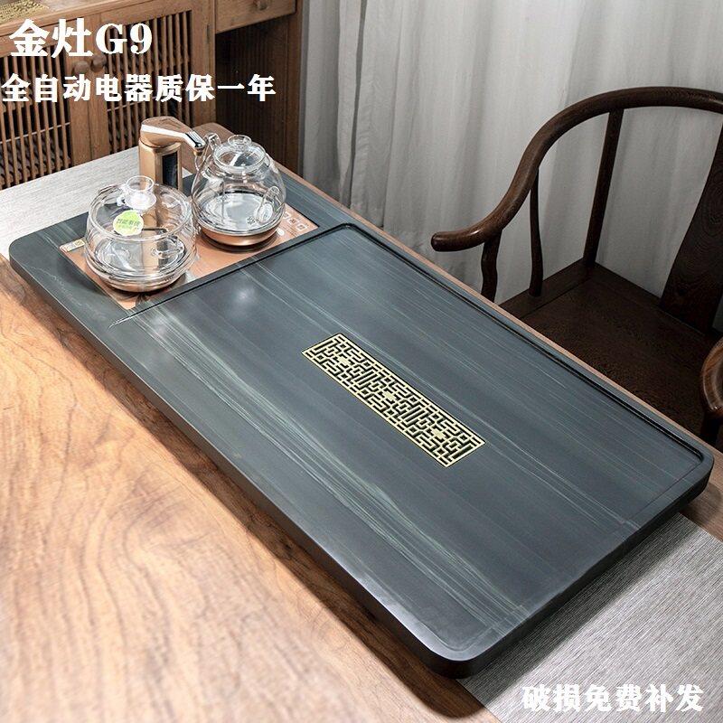 乌金石茶盘皇庭玉石茶具套装家用带电磁炉全自动烧水一体石头茶台