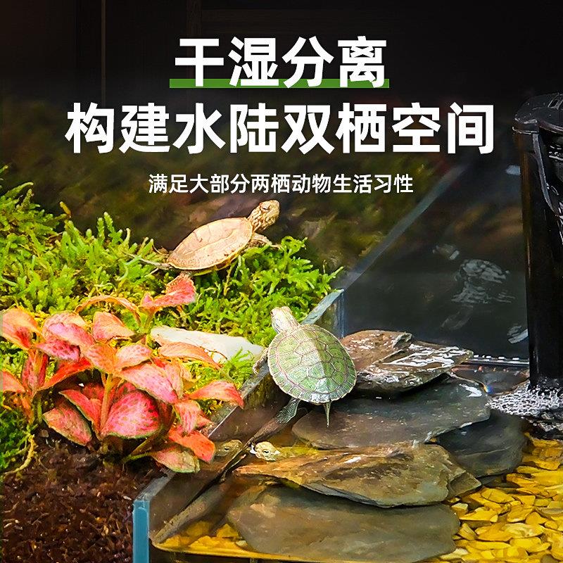 水陆两栖缸乌龟饲养超白玻璃生态底排水造景半水龟带盖防逃逸鱼缸