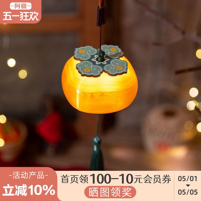 阿楹 柿柿如意吉祥墙上装饰门挂高级店铺氛围道具春节乔迁小灯笼
