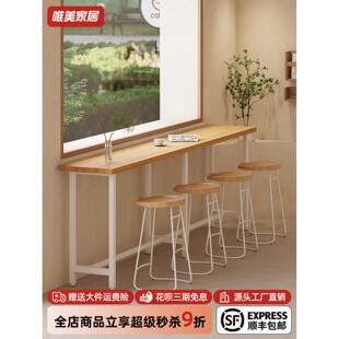 实木高吧台桌奶茶店餐厅长小窄桌商业橱窗桌椅组合1202 壁挂式