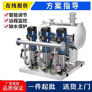 全自动无负压变频恒压生活供水设备高层社区工地二次加压南方水泵