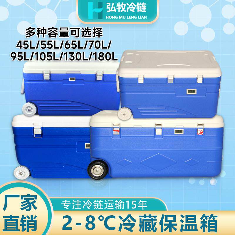 保温箱商用摆摊冷藏箱保热箱户外车载外送送餐箱食品保冷海钓冰桶