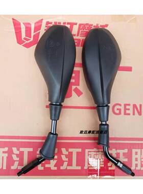 钱江机车新喜悦QJ110T-8A-8G-8H滑板车左右反光镜后照镜后视镜