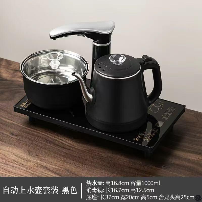 快煮壶自动上水电热壶茶桌电热水壶快煮壶茶台一体嵌入式烧水壶