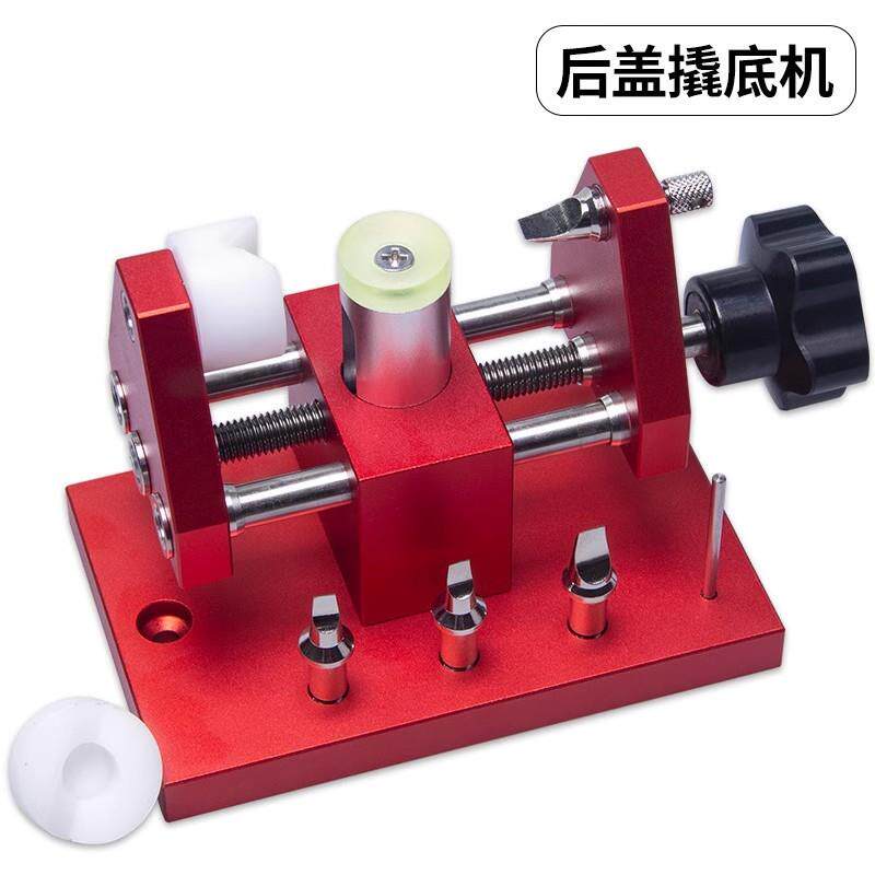 修表工具07115撬底机07119手表开底盖机开表器开盖器拆表后盖器