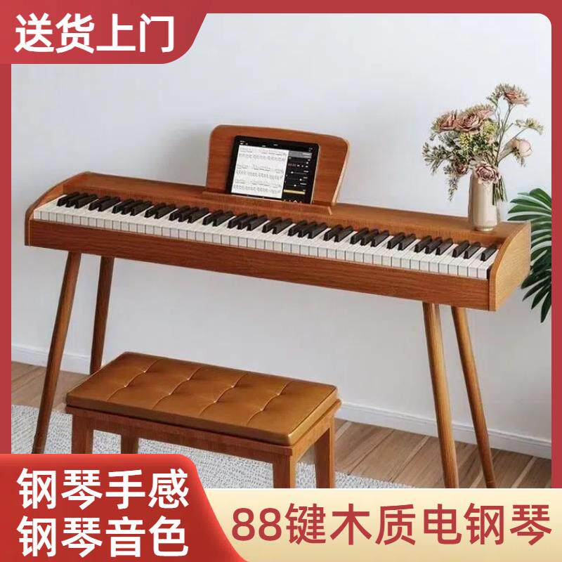 88键重锤电钢琴诺曼初学者成年幼师专业儿童十级考级智能电子钢琴